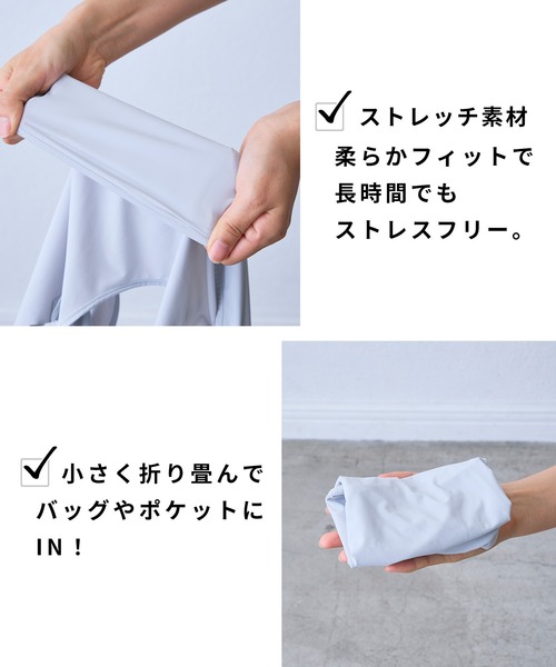 cross marche（クロスマルシェ）の「フェイスカバーマスク（マスク・レディース・ブラック/グレー・FREE）」の20枚目の写真