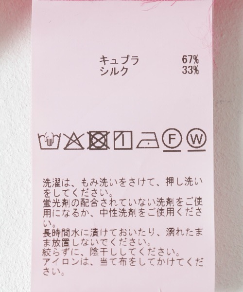 ブラウス シャツ CURRENTAGE　SILK CUPRO WASH SHIRTS レディース セール】CURRENTAGE SILK CUPRO WASH SHIRTS（シャツ/ブラウス