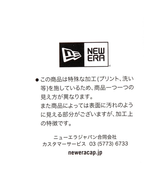 NEW ERA（ニューエラ）の「NEW ERA/9TWENTY WSD LA/495867（ハット・レディース・ブラック/ブルー/グリーン・FREE）」の17枚目の写真