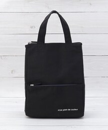 one'sterrace（ワンズテラス）の「カラーズ 抗菌スクエアランチバッグ（キッチンツール）」
