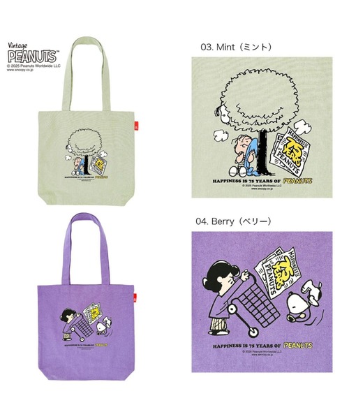 Vintage PEANUTS（ビンテージピーナッツ）の「ルートート / IP.トール.ピーナッツ-0T（トートバッグ・レディース・アイボリー/ベージュ/ミント/ブルー/パープル系その他/ピンク・FREE）」の13枚目の写真