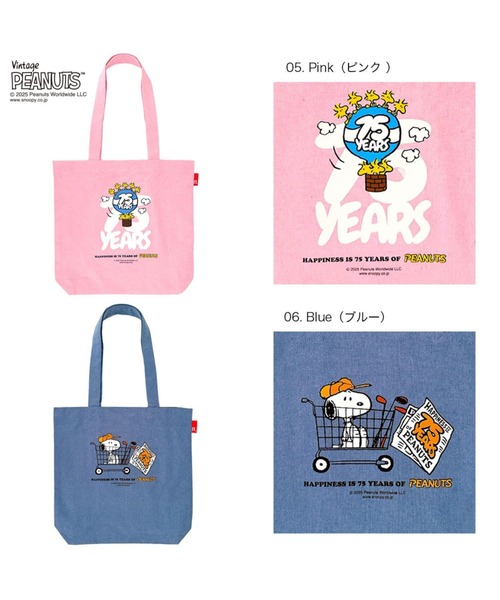 Vintage PEANUTS（ビンテージピーナッツ）の「ルートート / IP.トール.ピーナッツ-0T（トートバッグ・レディース・アイボリー/ベージュ/ミント/ブルー/パープル系その他/ピンク・FREE）」の14枚目の写真
