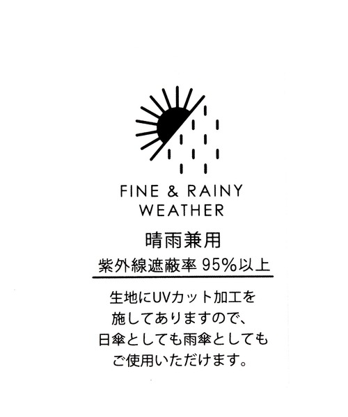 studio CLIP(スタディオクリップ)の「【晴雨兼用】ビッグタータンチェック傘(長傘・レディース・オレンジ/グリーン・FREE)」の13枚目の写真