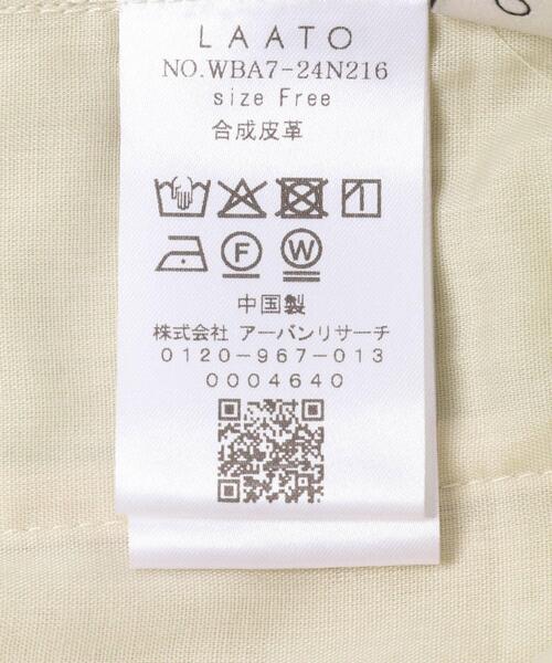 LAATO（ラート）の「easy stitch pants（その他パンツ・レディース・オフホワイト/ブラック/ダークブラウン・FREE）」の10枚目の写真
