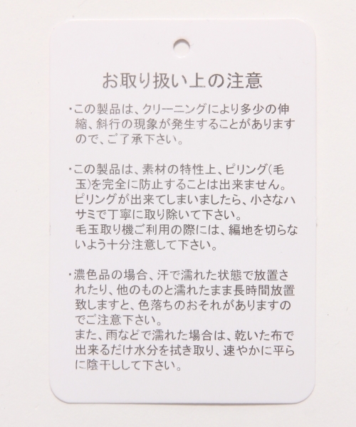 GLOBAL WORK（グローバルワーク）の「5ゲージナナメガラニットプルオーバー/705500（ニット/セーター・レディース・ライトブルー/グレー/ホワイト/ピンク/ネイビー・LARGE/SMALL/MEDIUM）」の7枚目の写真