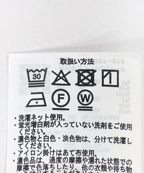 ITEMS URBANRESEARCH(アイテムズ アーバンリサーチ)の「フェイクレイヤードジオメジャカードTOPS(Tシャツ/カットソー・メンズ・グレー/ベージュ/ブラック・MEDIUM/LARGE)」の20枚目の写真