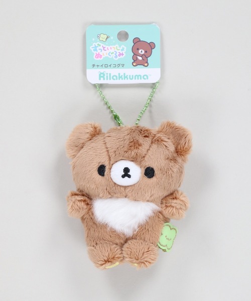 SPINNS(スピンズ)の「【nini toys/ニニトイズ】≪リラックマ≫ずっといっしょぬいぐるみキーホルダー(キーホルダー・レディース・A/C/D/B・ONESIZE)」の13枚目の写真