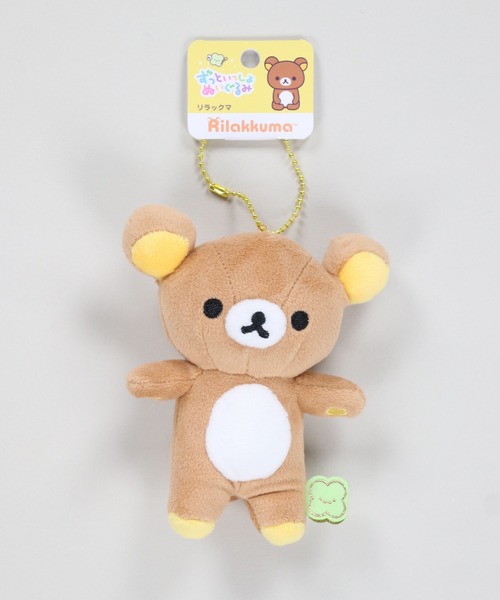 SPINNS(スピンズ)の「【nini toys/ニニトイズ】≪リラックマ≫ずっといっしょぬいぐるみキーホルダー(キーホルダー・レディース・A/C/D/B・ONESIZE)」の19枚目の写真