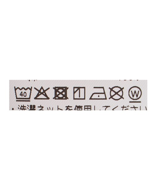 PETIT BATEAU（プチバトー）の「【別注】＜PETIT BATEAU for 6＞タンクトップ（タンクトップ・レディース・ブラック/ホワイト/ライトピンク・FREE）」の18枚目の写真