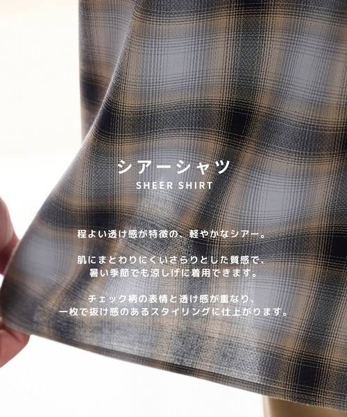 STUDIOUS(ステュディオス)の「【STUDIOUS】CupraAmunzen short sleeve shirts / 放熱素材 / 放湿素材 / 接触冷感 / キュプラショートスリーブシャツ(シャツ/ブラウス・メンズ・ネイビー/タン/ブラウン・1/2)」の5枚目の写真