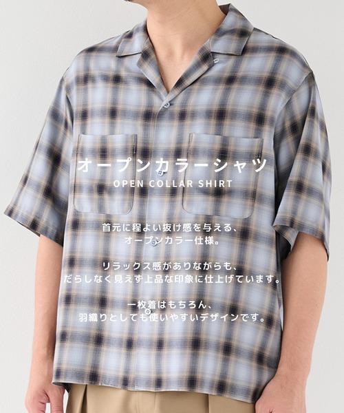 STUDIOUS(ステュディオス)の「【STUDIOUS】CupraAmunzen short sleeve shirts / 放熱素材 / 放湿素材 / 接触冷感 / キュプラショートスリーブシャツ(シャツ/ブラウス・メンズ・ネイビー/タン/ブラウン・1/2)」の6枚目の写真