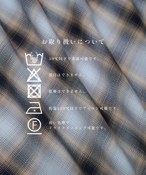 STUDIOUS(ステュディオス)の「【STUDIOUS】CupraAmunzen short sleeve shirts / 放熱素材 / 放湿素材 / 接触冷感 / キュプラショートスリーブシャツ(シャツ/ブラウス・メンズ・ネイビー/タン/ブラウン・1/2)」の7枚目の写真