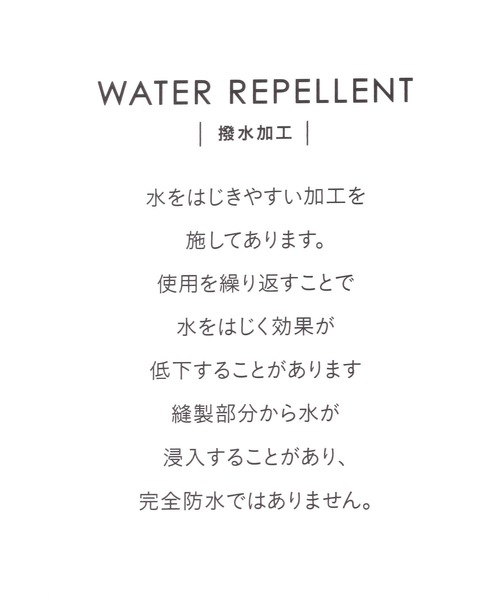 niko and...(ニコアンド)の「12ポケット ライトデイパック / 撥水加工/大容量 / 20L(バックパック/リュック・レディース・アイボリー/ブラック・0)」の10枚目の写真