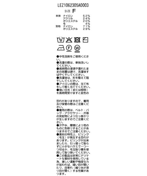 CAPRICIEUX LE'MAGE(カプリシューレマージュ)の「つぶドットシアーフレアニット(ニット/セーター・レディース・ブラック/オフホワイト/グレー・FREE)」の5枚目の写真