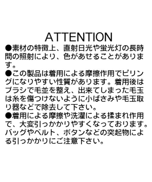 CAPRICIEUX LE'MAGE(カプリシューレマージュ)の「つぶドットシアーフレアニット(ニット/セーター・レディース・ブラック/オフホワイト/グレー・FREE)」の6枚目の写真