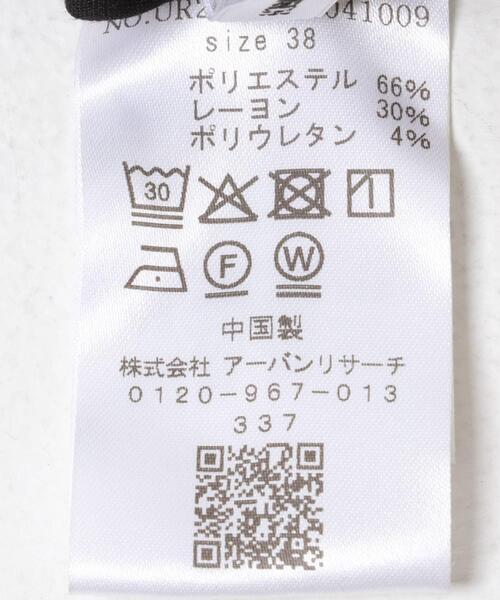 URBAN RESEARCH(アーバンリサーチ)の「『3サイズ展開』スリムストレートバイアスパンツ(その他パンツ・レディース・ブラック/チャコールグレー・38/36/40)」の13枚目の写真