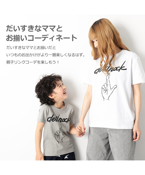 devirock（デビロック）の「namiiiiコラボ プリント半袖Tシャツ（Tシャツ/カットソー・キッズ・ホワイト系その他/ブラック系その他/グレー系その他/ホワイト系その他2/ブラック系その他2/グレー系その他2・80ｃｍ/90cm/110cm/100cm/120cm/130cm/140cm/150cm/160cm）」の9枚目の写真