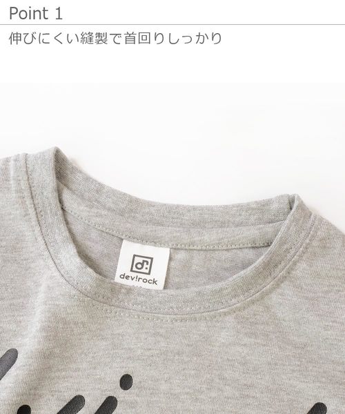 devirock（デビロック）の「namiiiiコラボ プリント半袖Tシャツ（Tシャツ/カットソー・キッズ・ホワイト系その他/ブラック系その他/グレー系その他/ホワイト系その他2/ブラック系その他2/グレー系その他2・80ｃｍ/90cm/110cm/100cm/120cm/130cm/140cm/150cm/160cm）」の13枚目の写真
