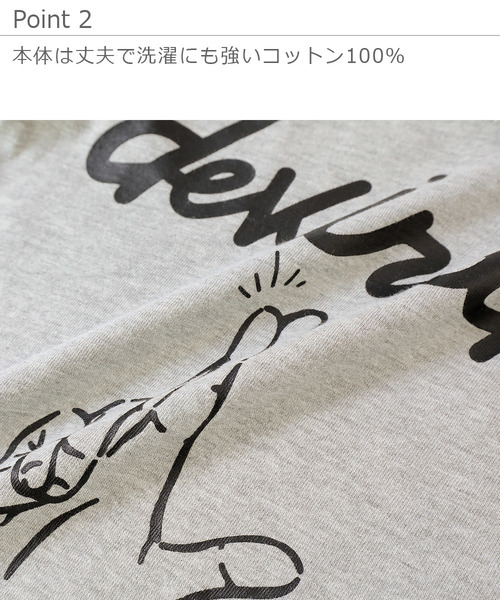 devirock（デビロック）の「namiiiiコラボ プリント半袖Tシャツ（Tシャツ/カットソー・キッズ・ホワイト系その他/ブラック系その他/グレー系その他/ホワイト系その他2/ブラック系その他2/グレー系その他2・80ｃｍ/90cm/110cm/100cm/120cm/130cm/140cm/150cm/160cm）」の14枚目の写真