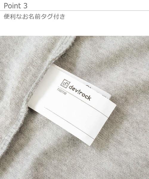 devirock（デビロック）の「namiiiiコラボ プリント半袖Tシャツ（Tシャツ/カットソー・キッズ・ホワイト系その他/ブラック系その他/グレー系その他/ホワイト系その他2/ブラック系その他2/グレー系その他2・80ｃｍ/90cm/110cm/100cm/120cm/130cm/140cm/150cm/160cm）」の15枚目の写真