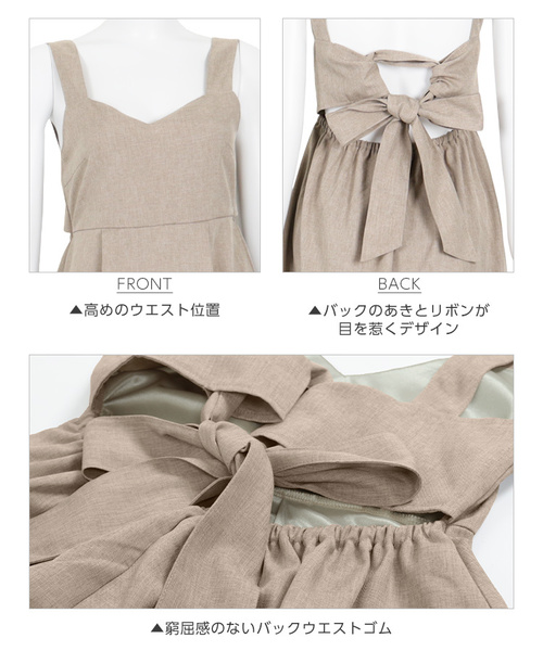 KOBE LETTUCE（コウベレタス）の「バックオープンノースリーブマキシ丈ワンピース（ワンピース・レディース・ベージュ/イエロー系その他/レッド系その他・FREE）」の10枚目の写真