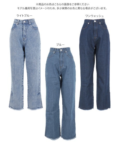 KOBE LETTUCE(コウベレタス)の「サイドスリットセンタープレスデニムパンツ(デニムパンツ・レディース・ライトブルー/ブルー/ワンウォッシュ・FREE)」の7枚目の写真