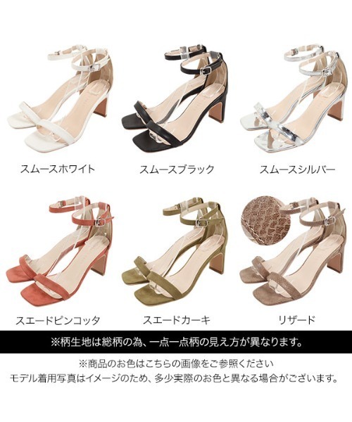 KOBE LETTUCE（コウベレタス）の「スリムヒールサンダル（サンダル・レディース・ホワイト/ブラック/カーキ/シルバー/その他/ピンク系その他・LL/S/M/L）」の14枚目の写真