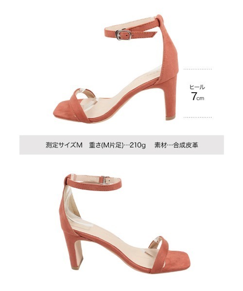 KOBE LETTUCE（コウベレタス）の「スリムヒールサンダル（サンダル・レディース・ホワイト/ブラック/カーキ/シルバー/その他/ピンク系その他・LL/S/M/L）」の15枚目の写真