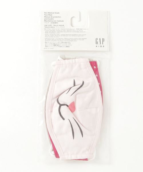 GAP（ギャップ）の「3枚組コントゥアフェイスマスク (キッズ)（マスク・キッズ・その他/その他1/その他2/その他3/その他4・ONE SIZE）」の8枚目の写真