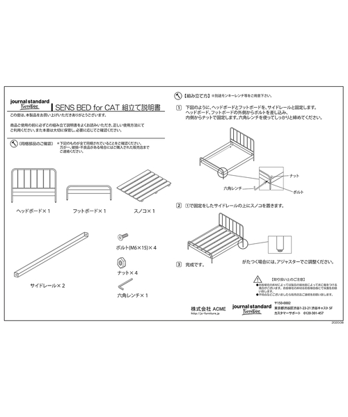 journal standard Furniture (ジャーナルスタンダードファニチャー)の「SENS BED for CAT(ペット用クッション/マット・レディース・その他・FREE)」の2枚目の写真