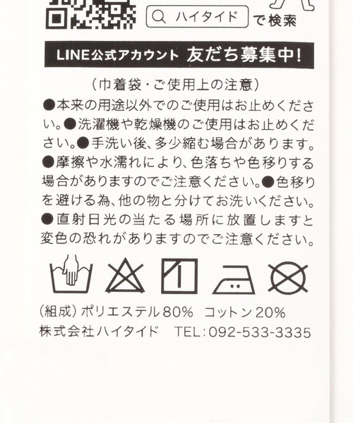 niko and...（ニコアンド）の「【ニューレトロ】巾着袋(小)（ポーチ・レディース・ホワイト/レッド/グリーン・0）」の5枚目の写真