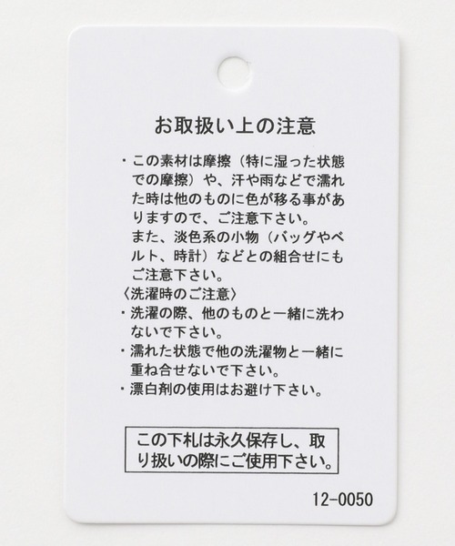 LEPSIM(レプシィム)の「細身カットポンチパンツ 958987(その他パンツ・レディース・ブラック/グレー/グレイッシュベージュ・MEDIUM/LARGE)」の9枚目の写真