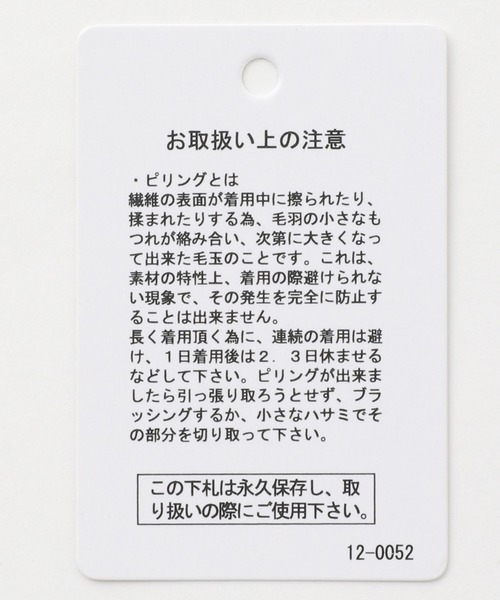 LEPSIM(レプシィム)の「細身カットポンチパンツ 958987(その他パンツ・レディース・ブラック/グレー/グレイッシュベージュ・MEDIUM/LARGE)」の5枚目の写真