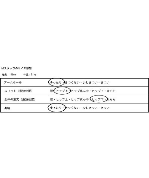 antiqua（アンティカ）の「モダンアート柄シャツ（シャツ/ブラウス・レディース・ベージュ系その他・FREE）」の16枚目の写真