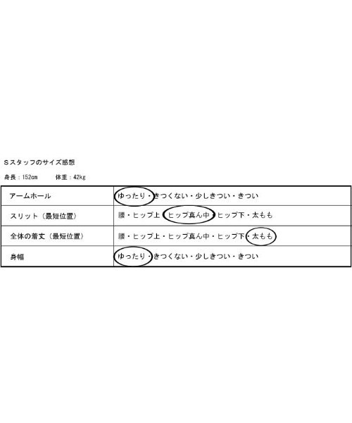 antiqua（アンティカ）の「モダンアート柄シャツ（シャツ/ブラウス・レディース・ベージュ系その他・FREE）」の17枚目の写真