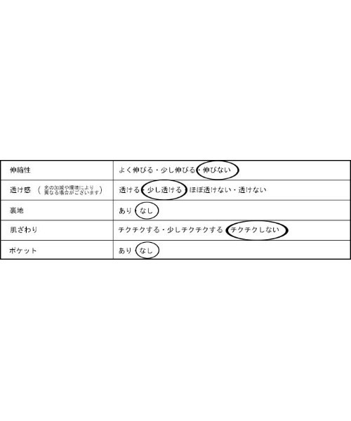 antiqua（アンティカ）の「モダンアート柄シャツ（シャツ/ブラウス・レディース・ベージュ系その他・FREE）」の18枚目の写真