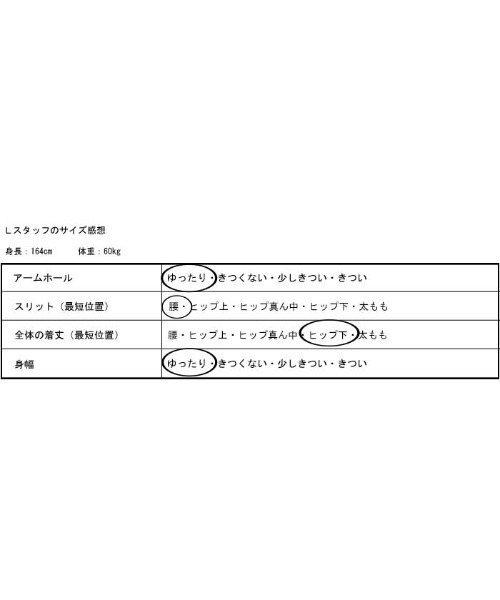 antiqua（アンティカ）の「モダンアート柄シャツ（シャツ/ブラウス・レディース・ベージュ系その他・FREE）」の19枚目の写真