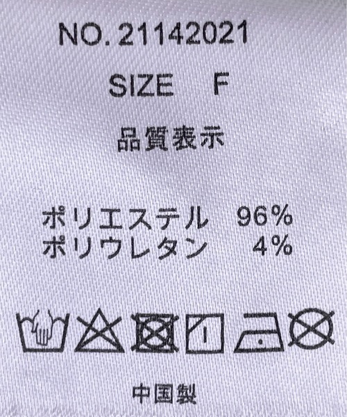 tiptop(ティップトップ)の「メローハイネックロンT(Tシャツ/カットソー・レディース・ブラック/オフホワイト/グリーン・FREE)」の7枚目の写真
