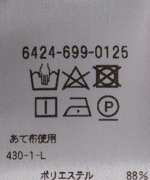 UNITED ARROWS LTD. OUTLET（ユナイテッドアローズアウトレット）の「＜A DAY IN THE LIFE＞ギャザー フレア スカート 85（スカート・レディース・パープル/ベージュ・FREE）」の6枚目の写真