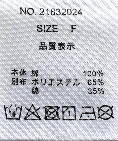 tiptop（ティップトップ）の「カップ付きスクエアタンクトップ（タンクトップ・レディース・ブラック/オフホワイト/A/B・FREE）」の19枚目の写真