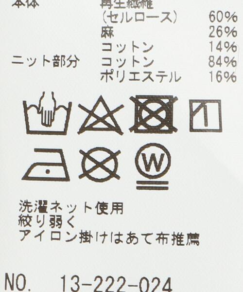 Coohem(コーヘン)の「<COOHEM(コーヘン)> SIDELINE PANTS/パンツ(その他パンツ・メンズ・ブラック/ベージュ・M/L)」の13枚目の写真