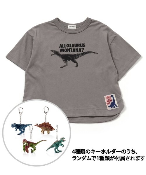 F.O.KIDS（エフオーキッズ）の「Dinosaur　Mosaic　Tシャツ（Tシャツ/カットソー・キッズ・グレー/カーキ/キナリ・90/100/110/120/80/130/95/140）」の2枚目の写真