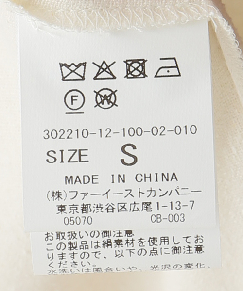 セール】【HOUSE OF LOTUS/ハウス オブ ロータス】 SLK NEP パンツ