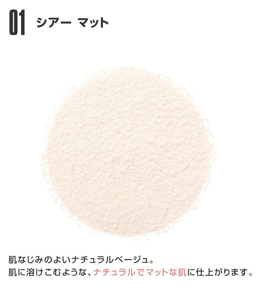 MARY QUANT（マリークワント）の「ルース フェイス パウダー（フェイスパウダー・レディース・02 クリアー サテン/01 シアー マット・FREE）」の6枚目の写真