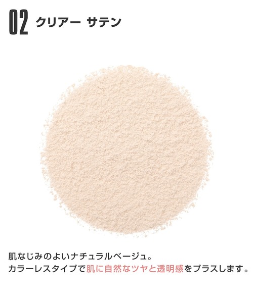 MARY QUANT（マリークワント）の「ルース フェイス パウダー（フェイスパウダー・レディース・02 クリアー サテン/01 シアー マット・FREE）」の5枚目の写真