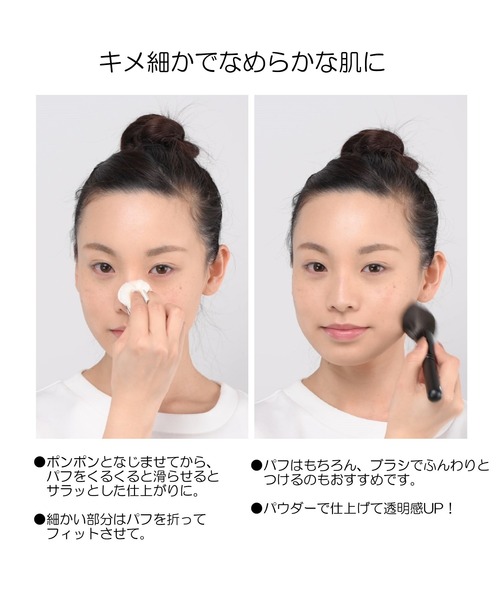 MARY QUANT（マリークワント）の「ルース フェイス パウダー（フェイスパウダー・レディース・02 クリアー サテン/01 シアー マット・FREE）」の7枚目の写真