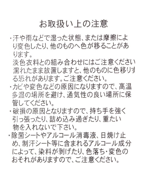 GLOBAL WORK(グローバルワーク)の「ワッフル3WAYダブルショルダー/192413(ショルダーバッグ・レディース・アイボリー/ブルー/ブラック・FREE)」の18枚目の写真