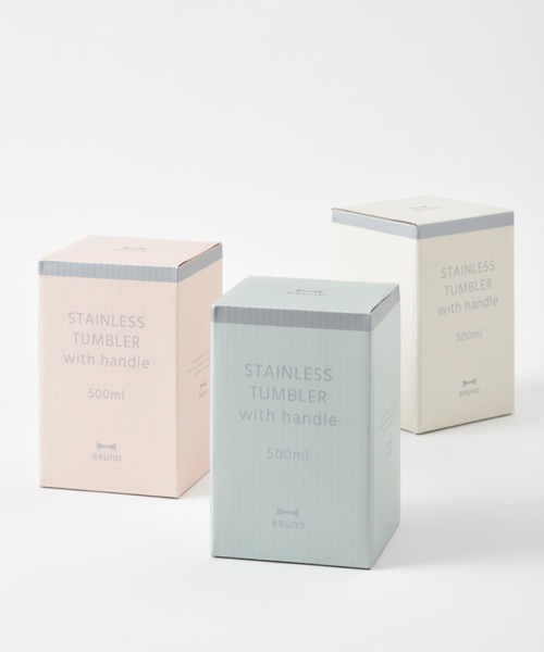 BRUNO（ブルーノ）の「取っ手つきステンレスタンブラー（グラス/マグカップ/タンブラー・レディース・グレイッシュベージュ/グリーン/ピンク・フリー）」の9枚目の写真