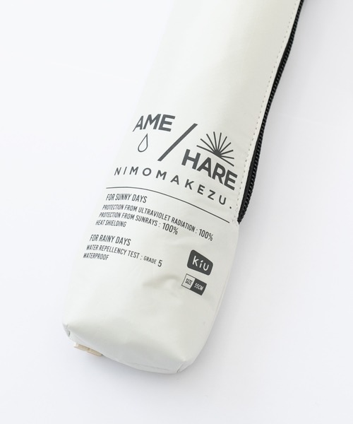 KiU(キウ)の「つゆ先がない安全傘 アメニモマケズ,ハレニモマケズ.タイプ:ライト&スリム 超軽量 UVカット率100%(折りたたみ傘・メンズ・カーキ/ブラック/グレー/オフホワイト/ネイビー・FREE)」の13枚目の写真