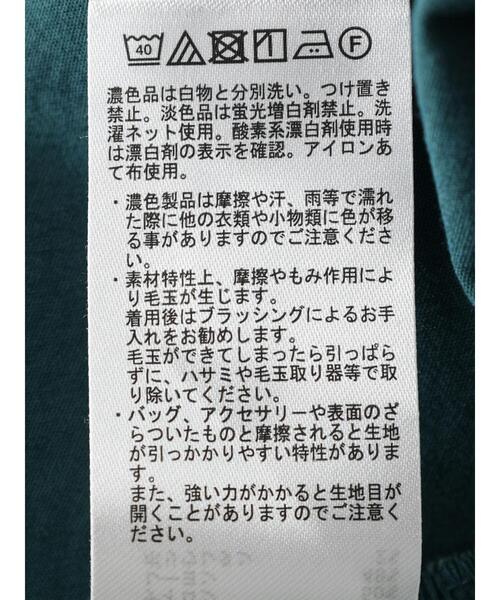 CRAFT STANDARD BOUTIQUE(クラフトスタンダードブティック)の「レーヨンデシンドレッシーワンピース(ワンピース・レディース・オフホワイト/オレンジ/グリーン/ブラック・FREE)」の12枚目の写真